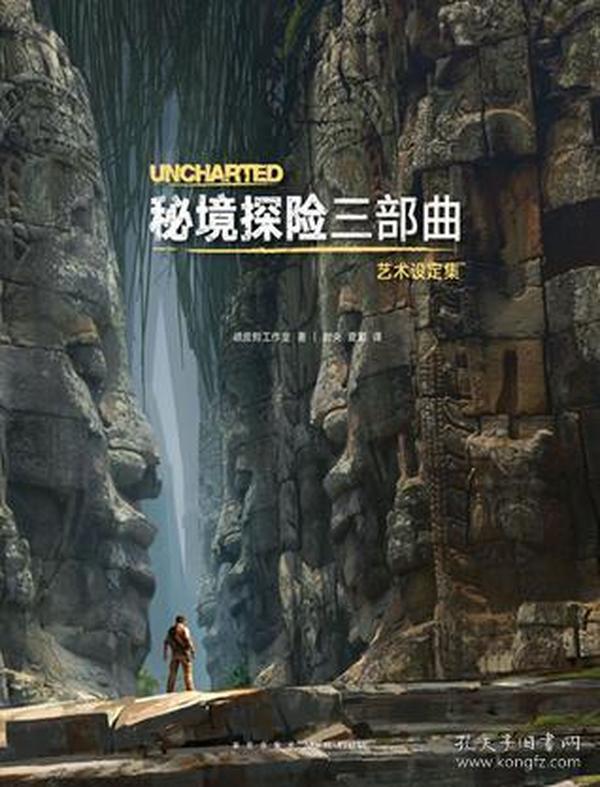 win7ie打不开没反应游戏画面