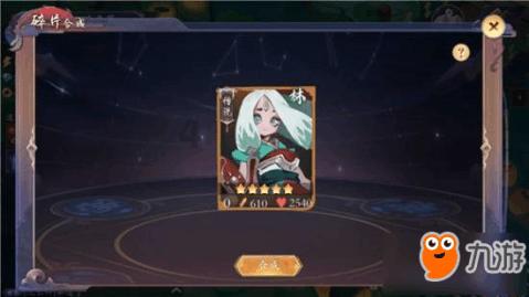 渣渣辉传奇