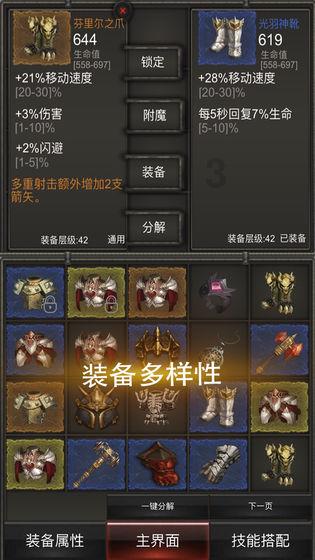 救援行政人员