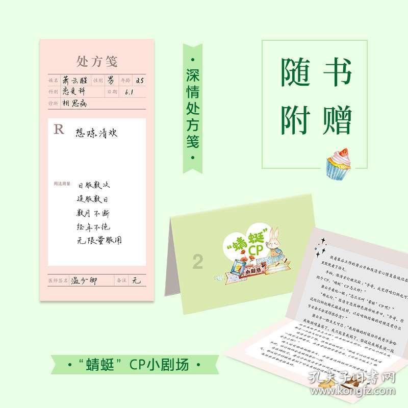 逃离复古经典房屋