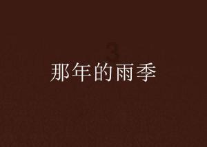 逃出机关房