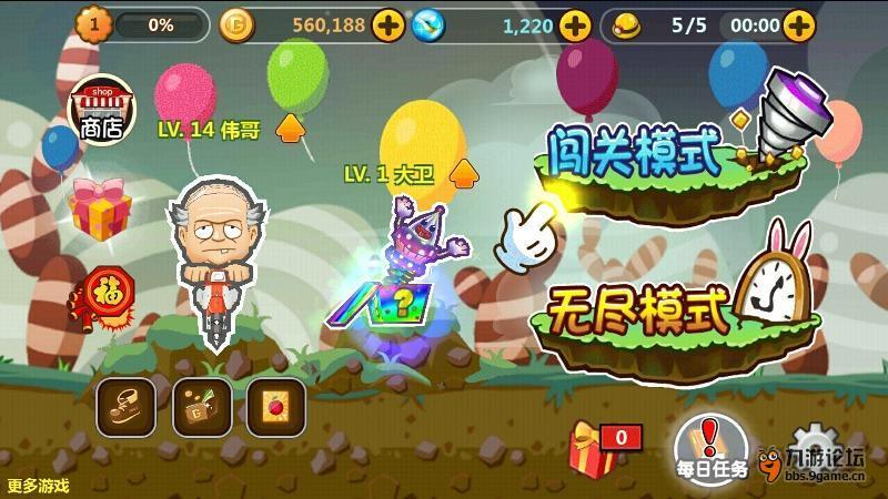 圣铠传说