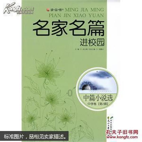 王者碎片商店下月上新，龙年限定皮肤登场，情人节限定皮肤曝光