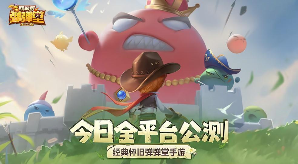 小猪佩奇小小冒险