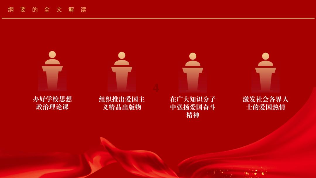 三国快打电脑版4