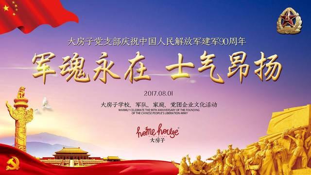 你对2011年新婚姻法有什么看法游戏画面