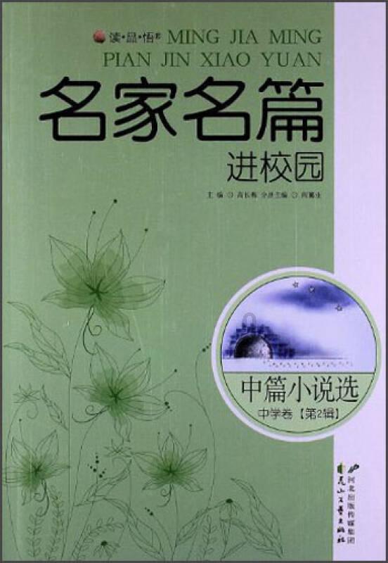 【水果猎人】榴莲成了山东特产？这次是真没听说