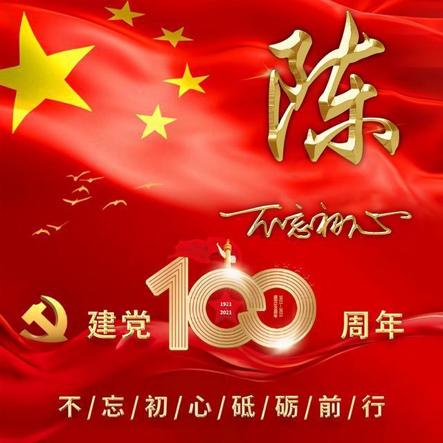 中国第四大城市是？游戏画面