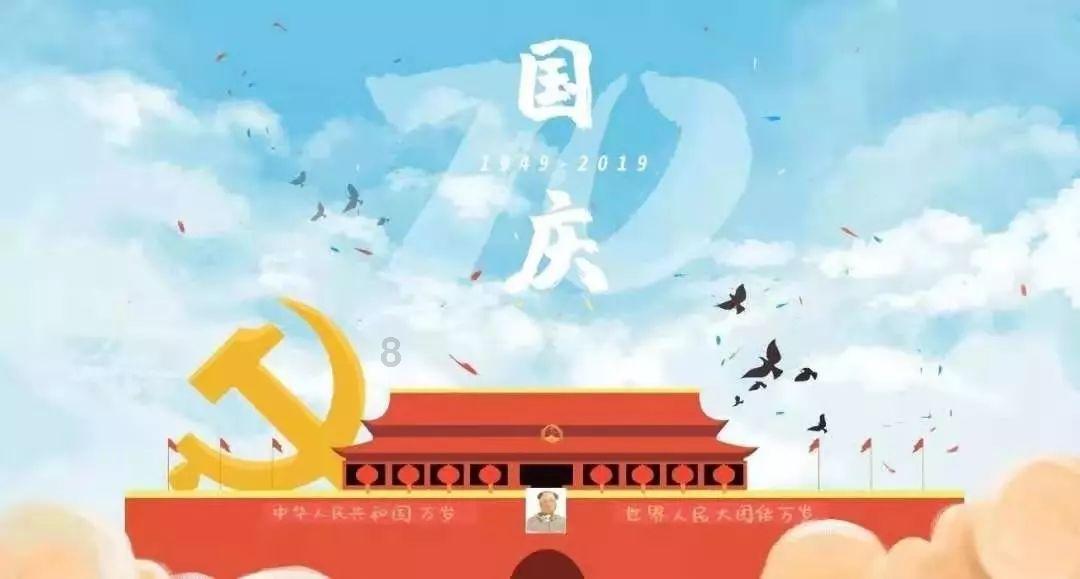 光明大陆
