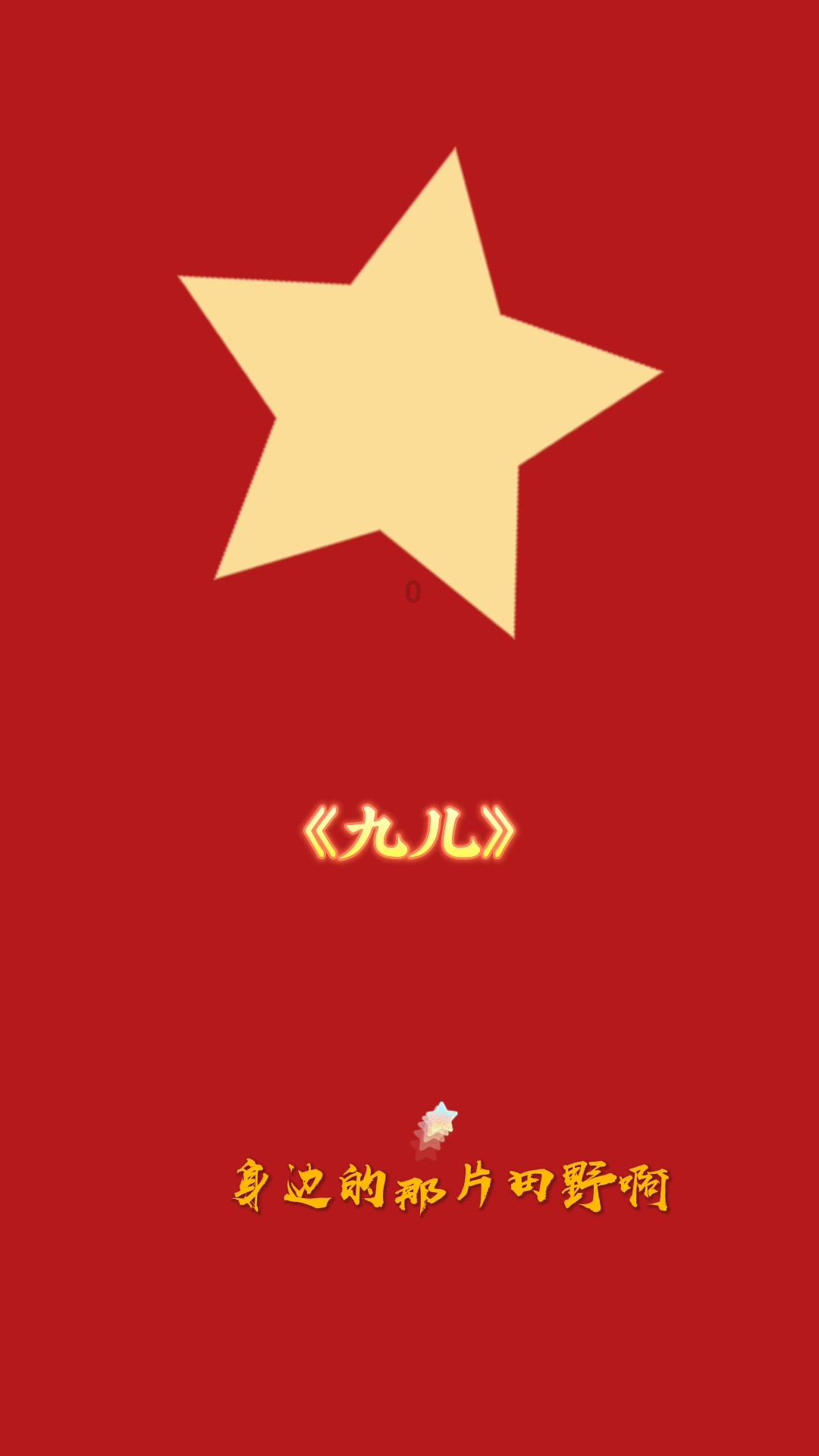 厉害了我的巧虎8