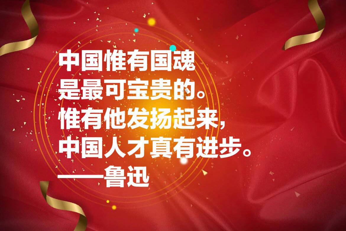 中国第四大城市是？游戏画面