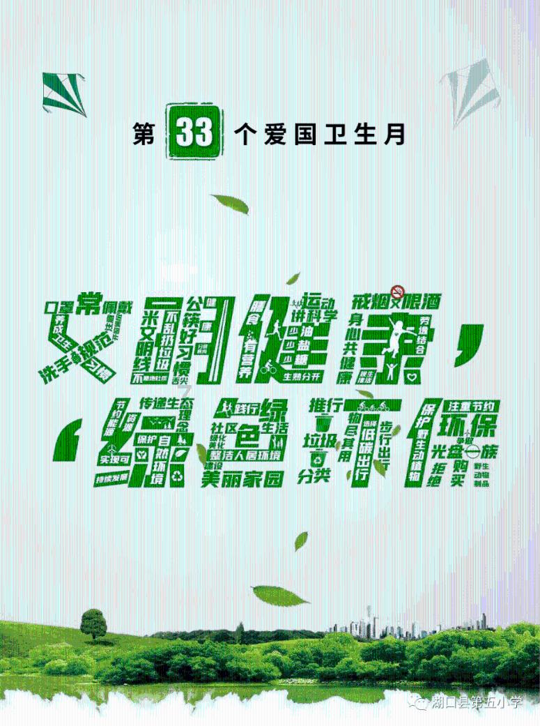 逃离童话城堡王