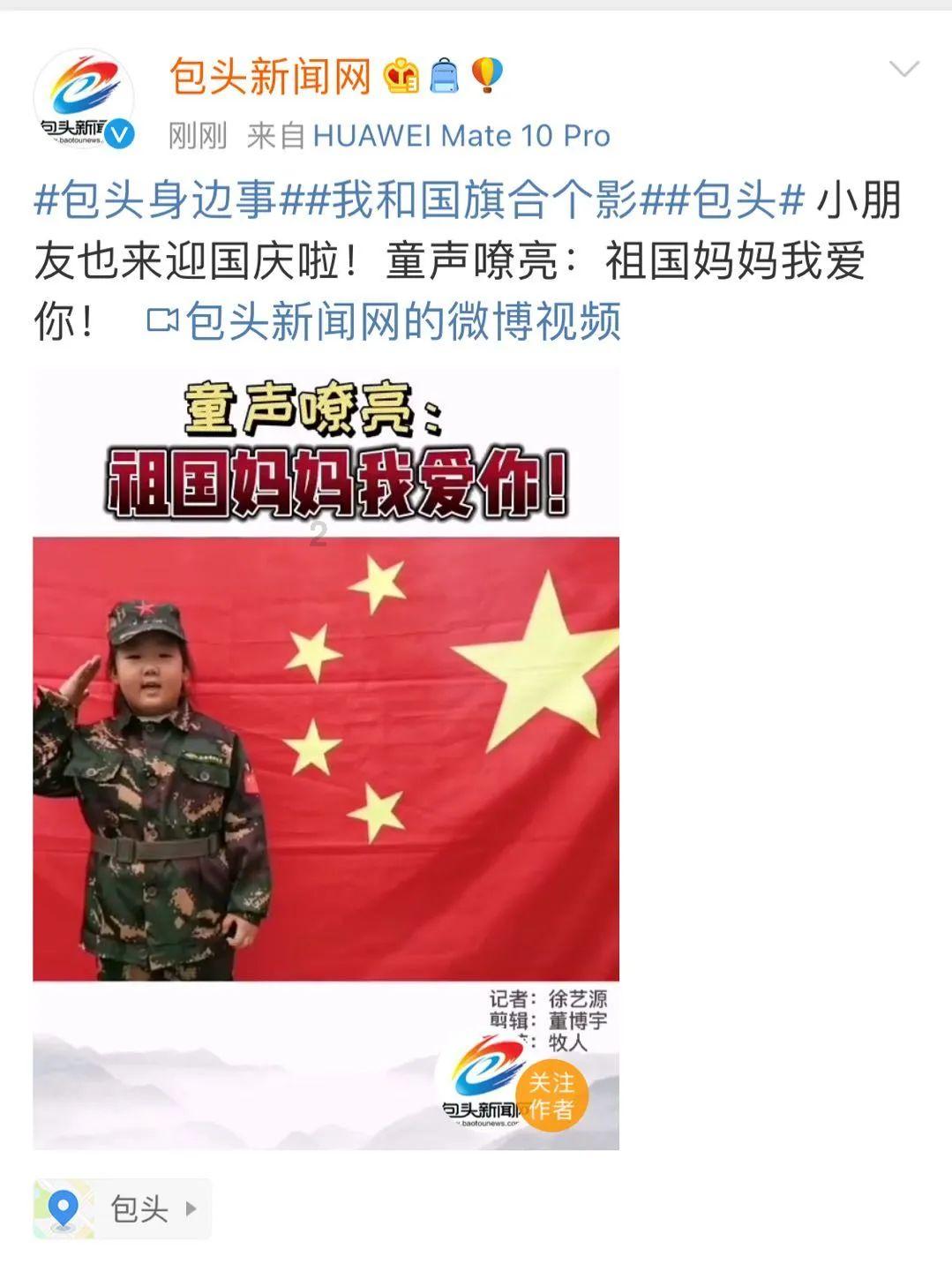 爱的礼物
