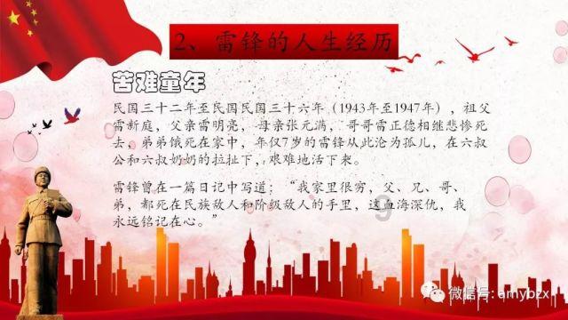 雅阁的后悬挂为什么硬？游戏画面