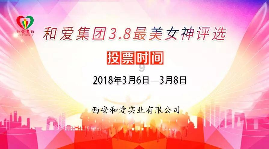 绵阳盐亭:创新发展林业产业助推“天府森林粮库”建设