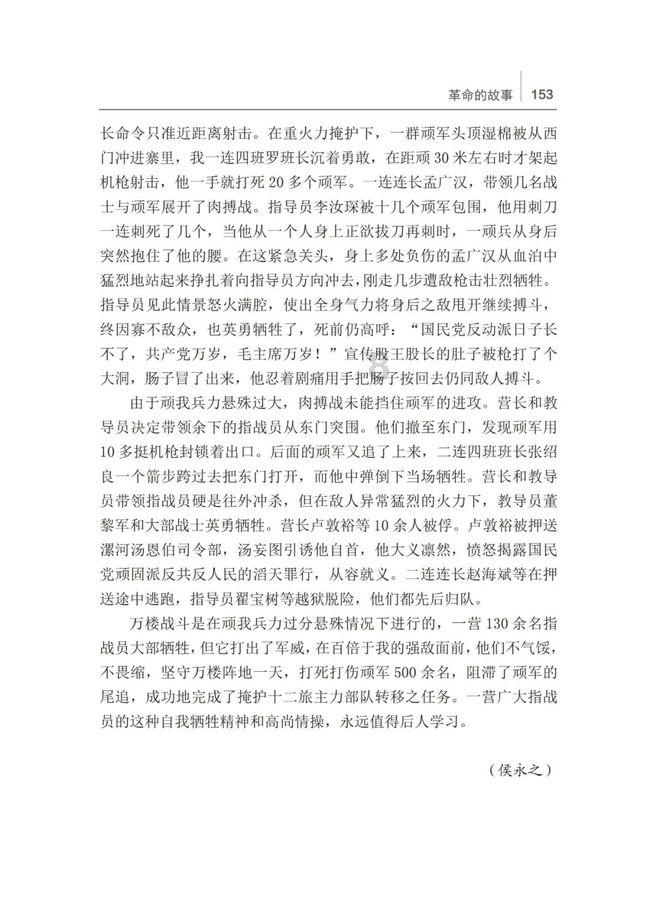 牡丹江电务段党委召开领导班子学习贯彻习近平新时代中国特色社会主义思想主题教育专题民主生活会
