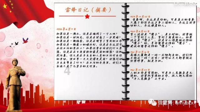 黔东南岑巩：刘寿军逆行山乡不言悔 “柚”香满山富乡邻