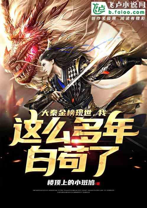 逃离遗弃的建筑4