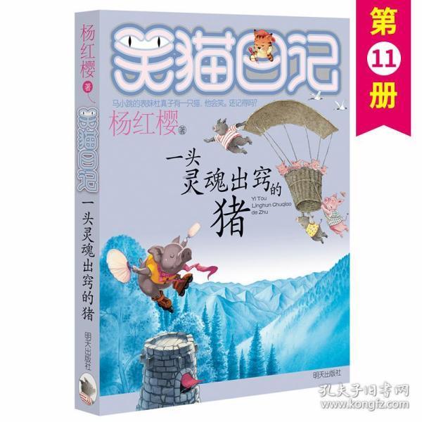 软膜粉可以用甘油调和吗？游戏画面